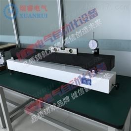 XR-SPC1000型水平尺校準裝置