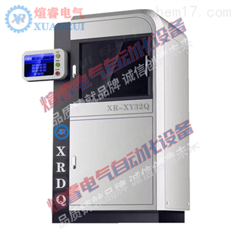 XR-XY32Q型快速铣样机