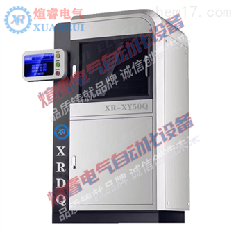 XR-XY50Q型全自动铣样机