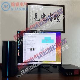 XR-YDC-III89B型压电式三向切削力测试系统