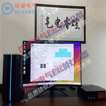 XR-YDC-III89B型压电式三向切削力测试系统